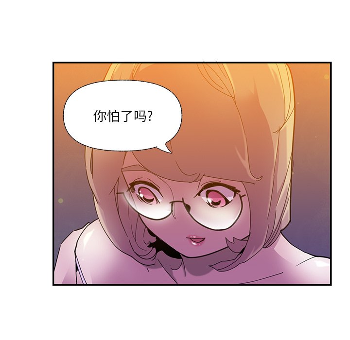 [Manhwa] Evil Mother's Biography Incest, mature woman, big breasts, big tits, female student, incompetent#[102P]-17