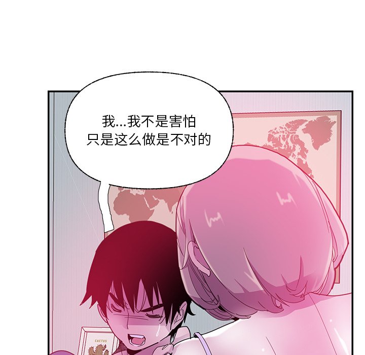 [Manhwa] Evil Mother's Biography Incest, mature woman, big breasts, big tits, female student, incompetent#[102P]-18