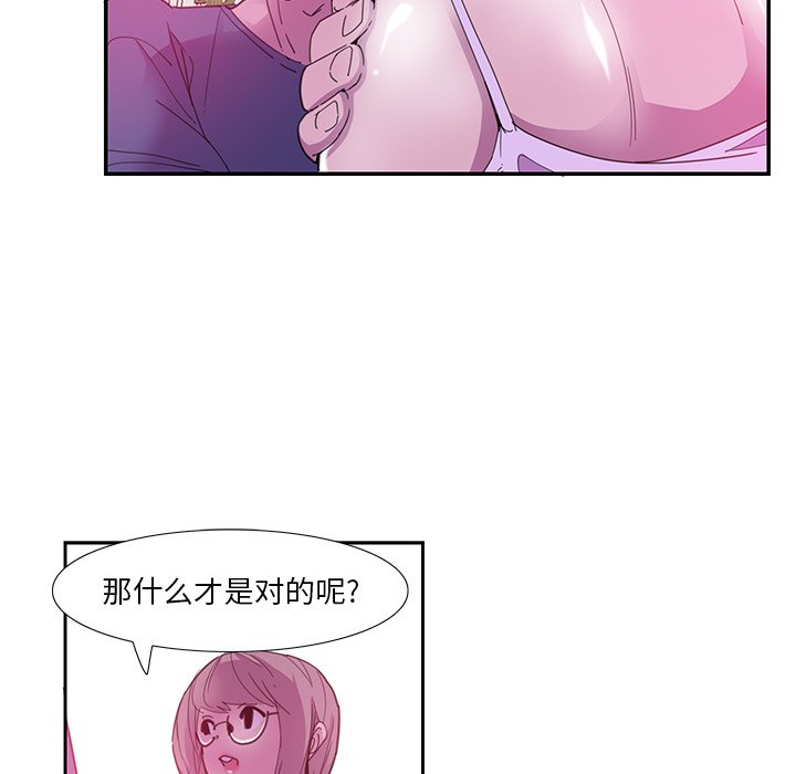 [Manhwa] Evil Mother's Biography Incest, mature woman, big breasts, big tits, female student, incompetent#[102P]-19