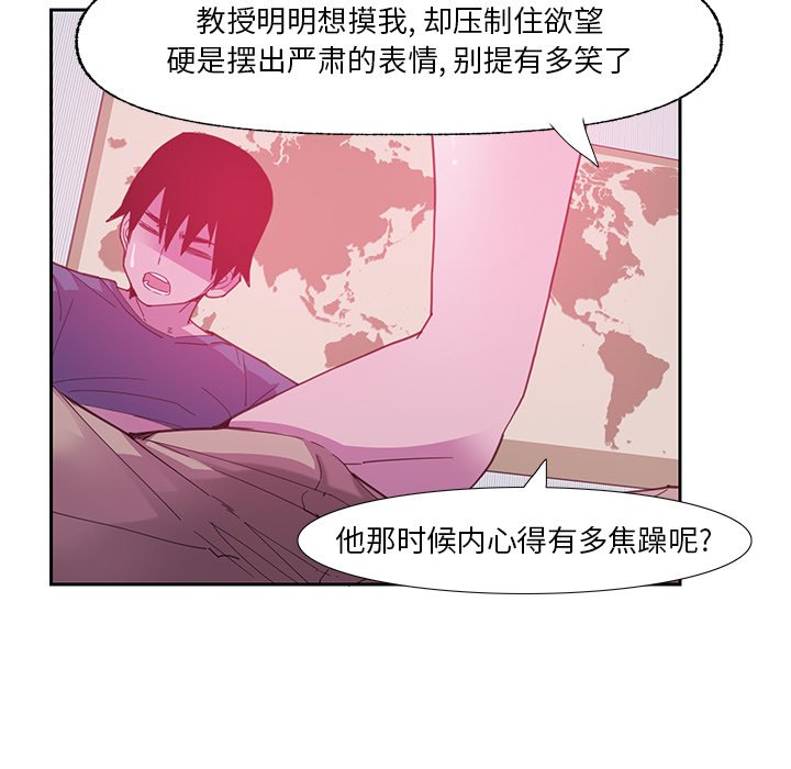 [Manhwa] Evil Mother's Biography Incest, mature woman, big breasts, big tits, female student, incompetent#[102P]-22