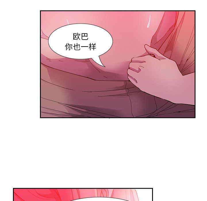 [Manhwa] Evil Mother's Biography Incest, mature woman, big breasts, big tits, female student, incompetent#[102P]-23
