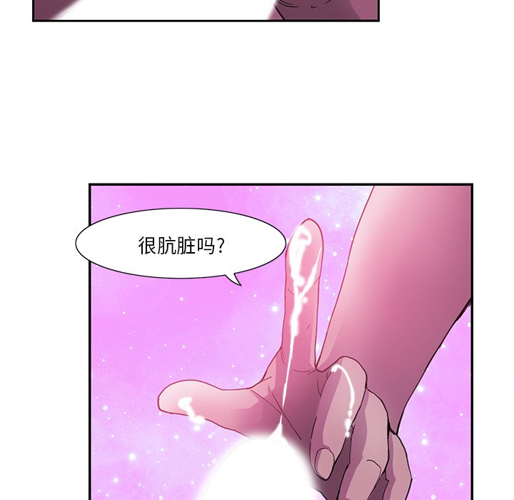 [Manhwa] Evil Mother's Biography Incest, mature woman, big breasts, big tits, female student, incompetent#[102P]-25