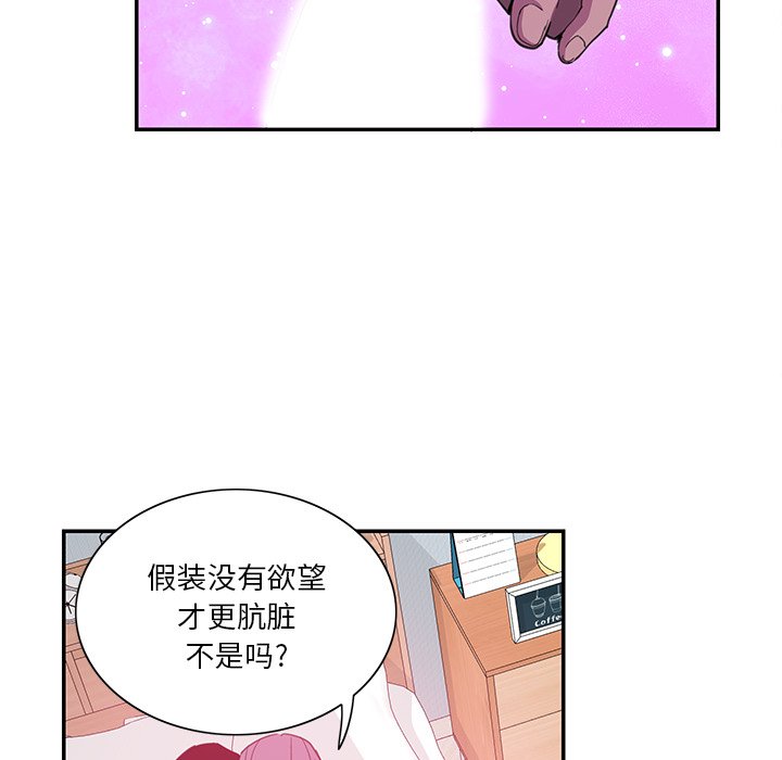 [Manhwa] Evil Mother's Biography Incest, mature woman, big breasts, big tits, female student, incompetent#[102P]-26