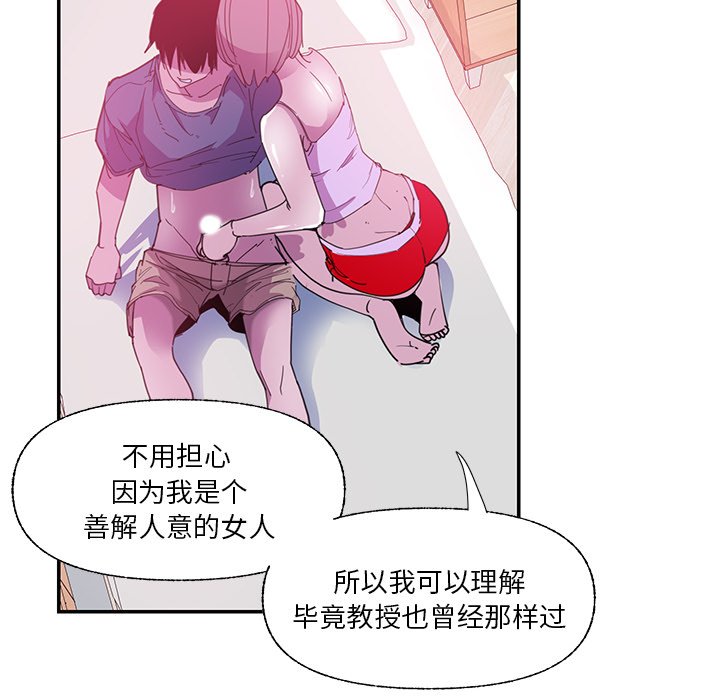 [Manhwa] Evil Mother's Biography Incest, mature woman, big breasts, big tits, female student, incompetent#[102P]-27