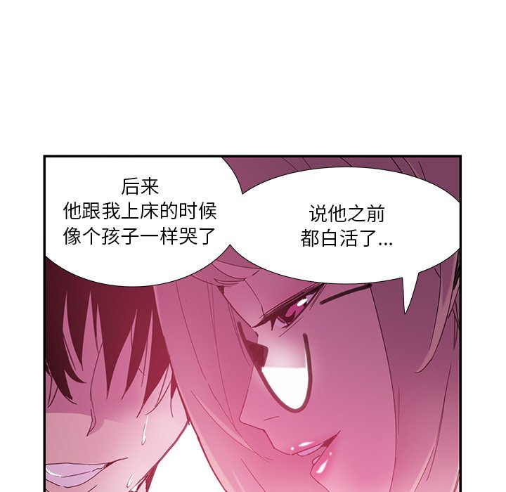 [Manhwa] Evil Mother's Biography Incest, mature woman, big breasts, big tits, female student, incompetent#[102P]-28