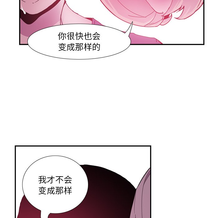 [Manhwa] Evil Mother's Biography Incest, mature woman, big breasts, big tits, female student, incompetent#[102P]-29