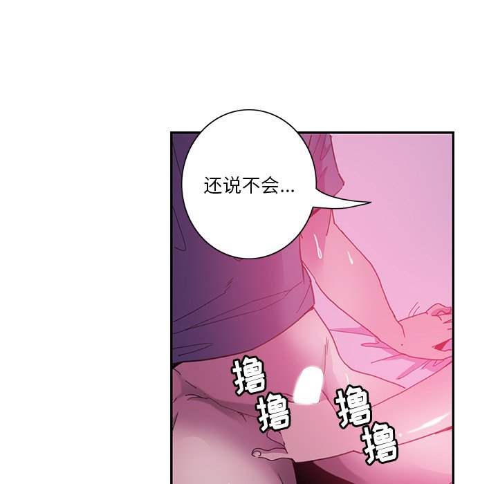 [Manhwa] Evil Mother's Biography Incest, mature woman, big breasts, big tits, female student, incompetent#[102P]-31
