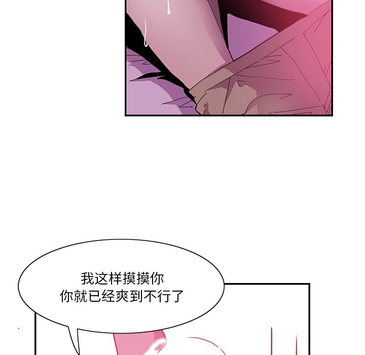 [Manhwa] Evil Mother's Biography Incest, mature woman, big breasts, big tits, female student, incompetent#[102P]-32