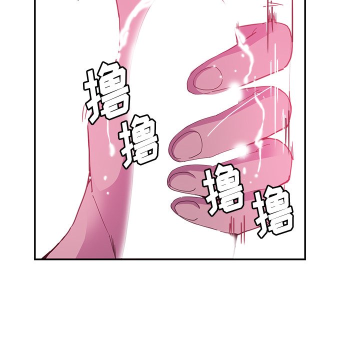[Manhwa] Evil Mother's Biography Incest, mature woman, big breasts, big tits, female student, incompetent#[102P]-33