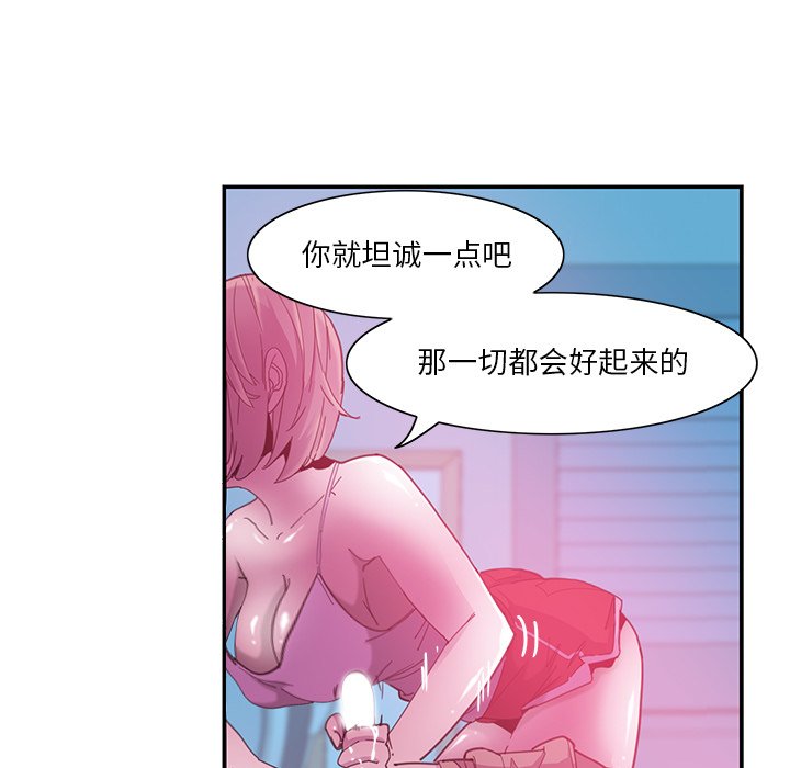 [Manhwa] Evil Mother's Biography Incest, mature woman, big breasts, big tits, female student, incompetent#[102P]-34