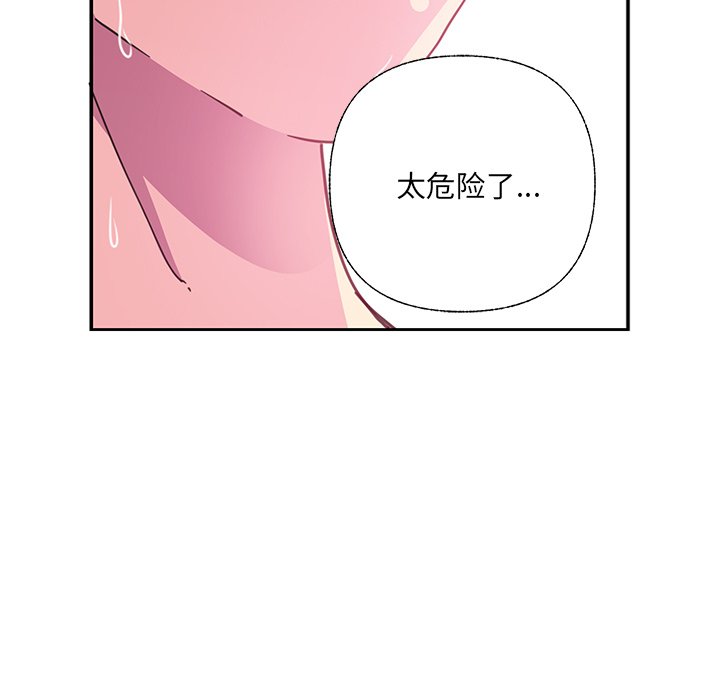 [Manhwa] Evil Mother's Biography Incest, mature woman, big breasts, big tits, female student, incompetent#[102P]-40