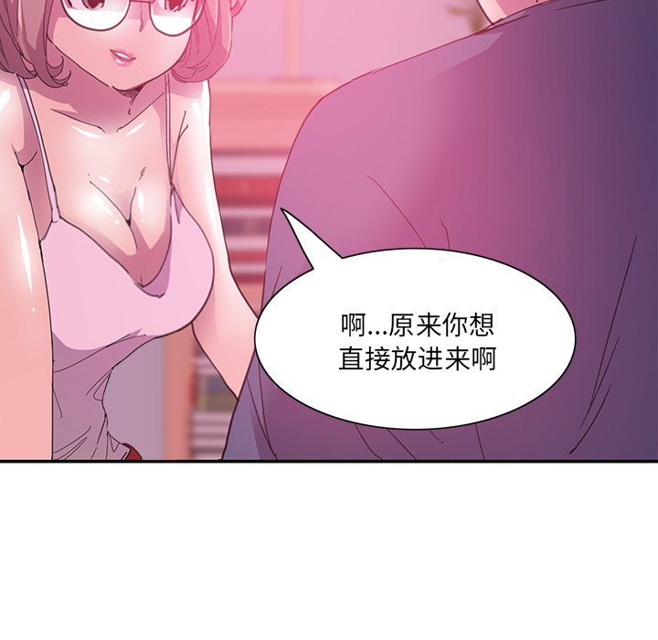 [Manhwa] Evil Mother's Biography Incest, mature woman, big breasts, big tits, female student, incompetent#[102P]-43