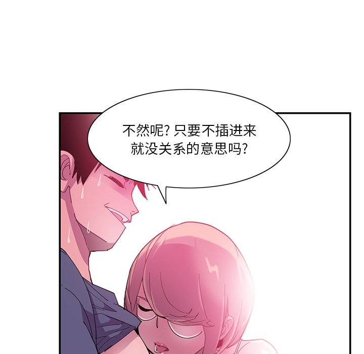 [Manhwa] Evil Mother's Biography Incest, mature woman, big breasts, big tits, female student, incompetent#[102P]-45