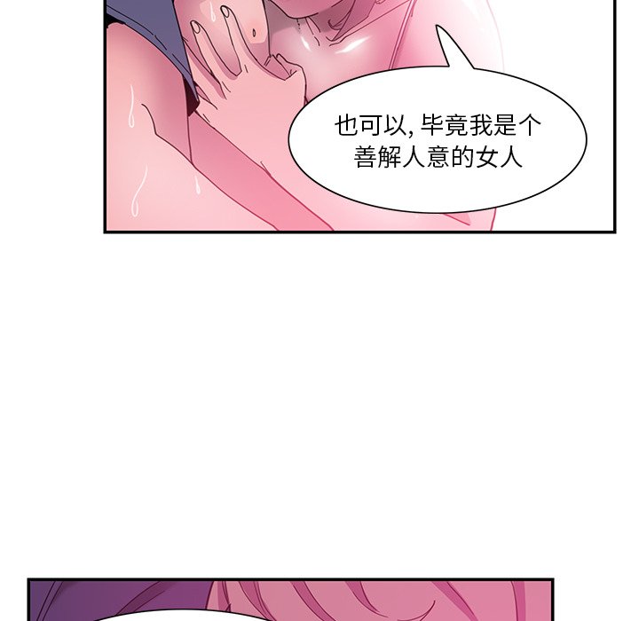 [Manhwa] Evil Mother's Biography Incest, mature woman, big breasts, big tits, female student, incompetent#[102P]-46