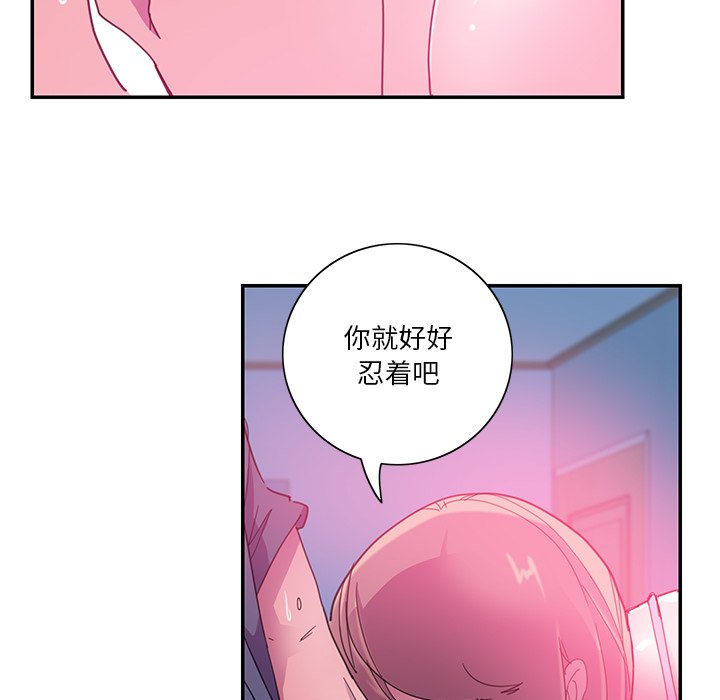 [Manhwa] Evil Mother's Biography Incest, mature woman, big breasts, big tits, female student, incompetent#[102P]-48