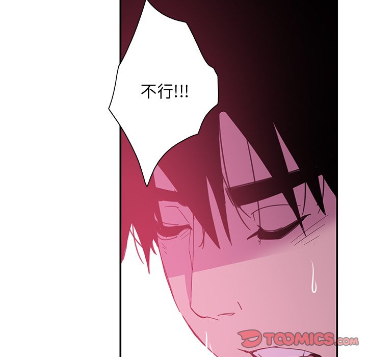 [Manhwa] Evil Mother's Biography Incest, mature woman, big breasts, big tits, female student, incompetent#[102P]-56