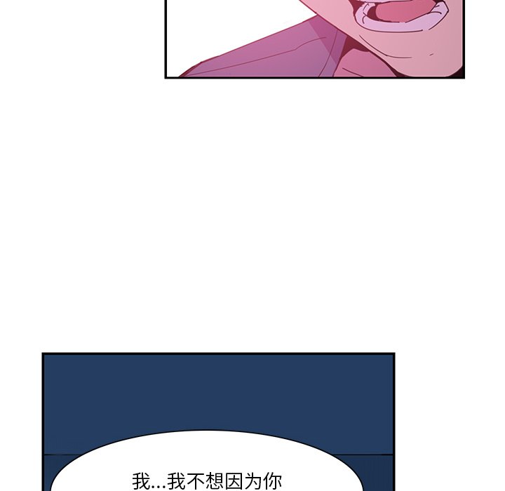 [Manhwa] Evil Mother's Biography Incest, mature woman, big breasts, big tits, female student, incompetent#[102P]-57