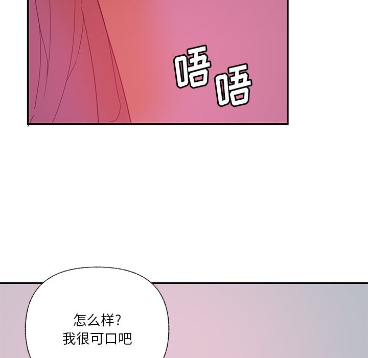 [Manhwa] Evil Mother's Biography Incest, mature woman, big breasts, big tits, female student, incompetent#[102P]-6