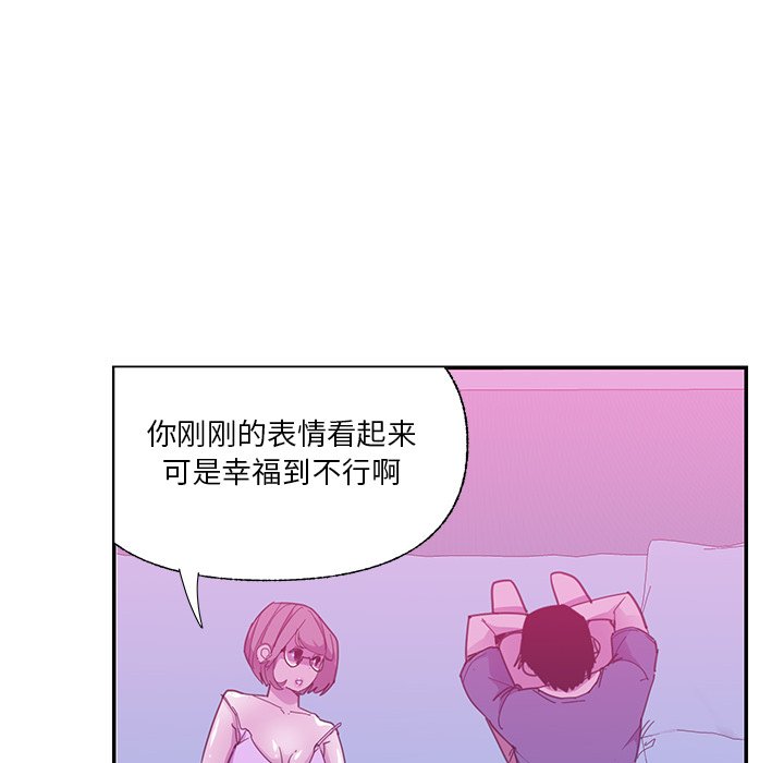 [Manhwa] Evil Mother's Biography Incest, mature woman, big breasts, big tits, female student, incompetent#[102P]-63