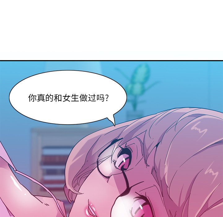 [Manhwa] Evil Mother's Biography Incest, mature woman, big breasts, big tits, female student, incompetent#[102P]-66