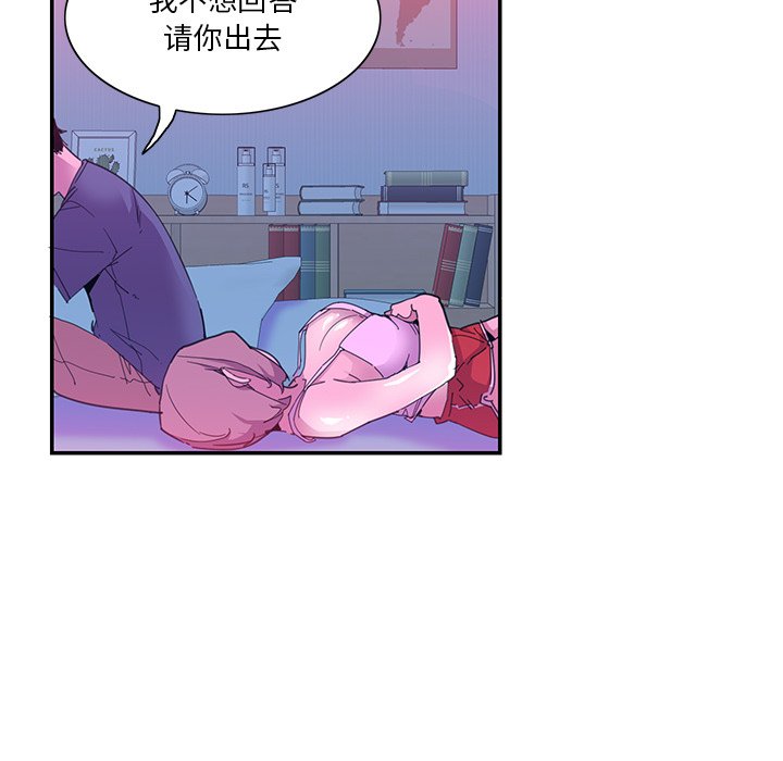 [Manhwa] Evil Mother's Biography Incest, mature woman, big breasts, big tits, female student, incompetent#[102P]-68