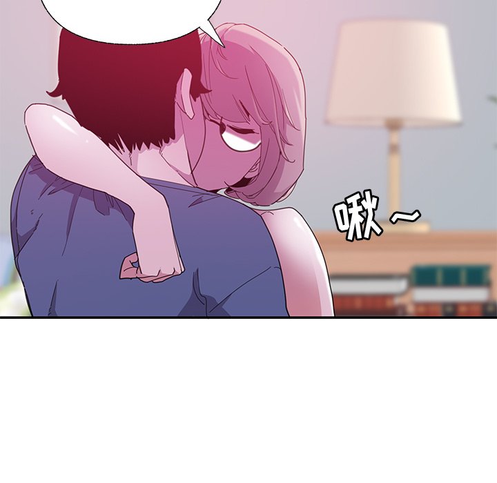 [Manhwa] Evil Mother's Biography Incest, mature woman, big breasts, big tits, female student, incompetent#[102P]-7