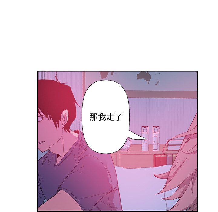 [Manhwa] Evil Mother's Biography Incest, mature woman, big breasts, big tits, female student, incompetent#[102P]-70
