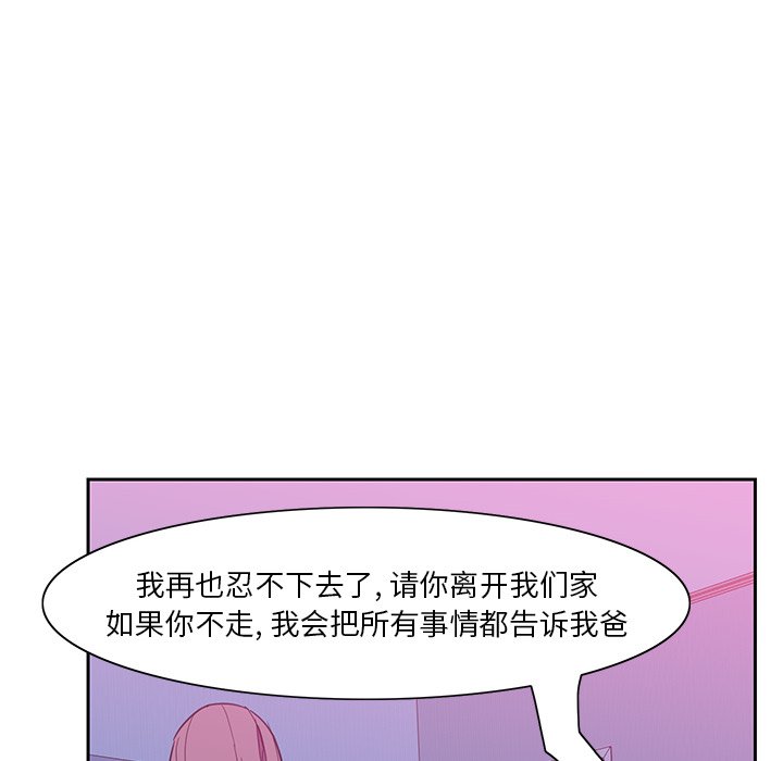 [Manhwa] Evil Mother's Biography Incest, mature woman, big breasts, big tits, female student, incompetent#[102P]-71