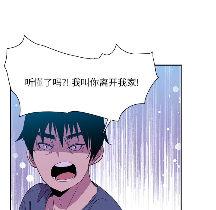 [Manhwa] Evil Mother's Biography Incest, mature woman, big breasts, big tits, female student, incompetent#[102P]-73