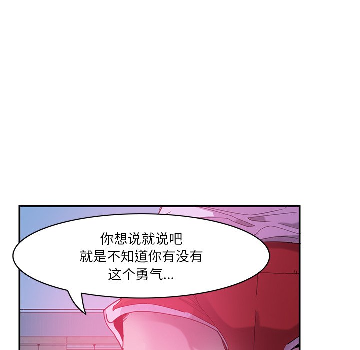 [Manhwa] Evil Mother's Biography Incest, mature woman, big breasts, big tits, female student, incompetent#[102P]-80