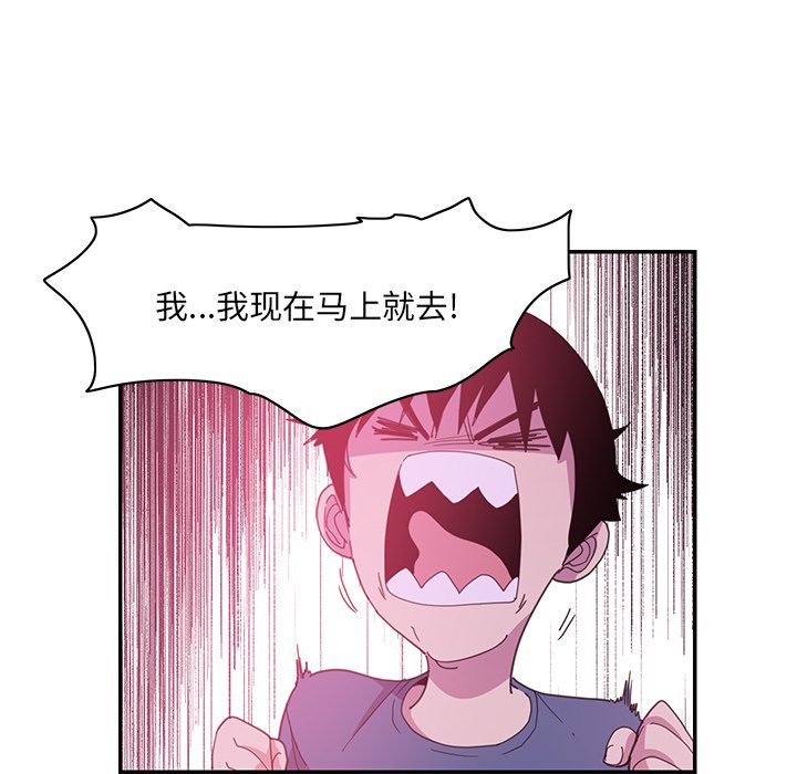 [Manhwa] Evil Mother's Biography Incest, mature woman, big breasts, big tits, female student, incompetent#[102P]-82