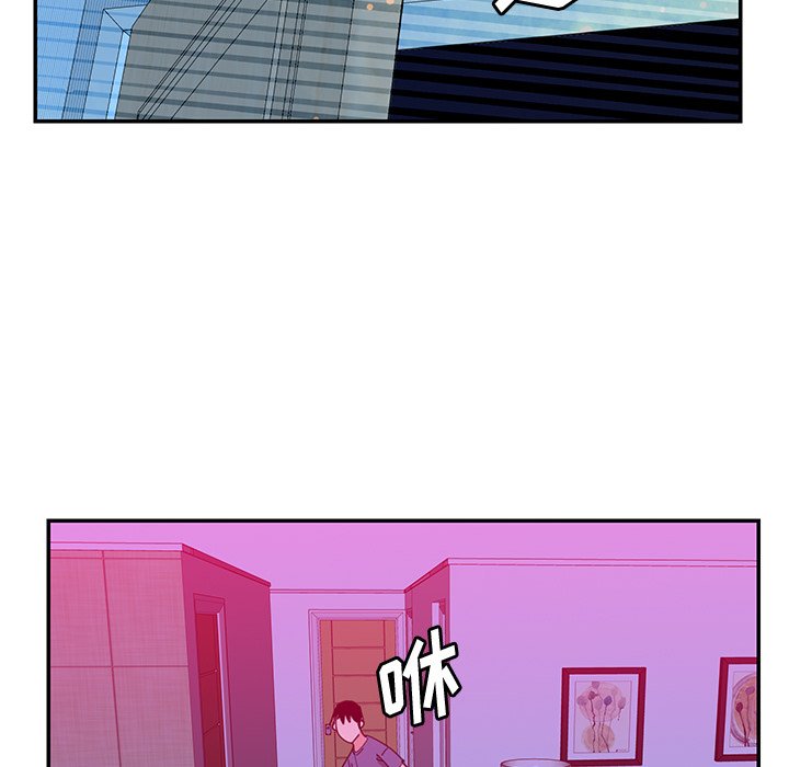 [Manhwa] Evil Mother's Biography Incest, mature woman, big breasts, big tits, female student, incompetent#[102P]-84