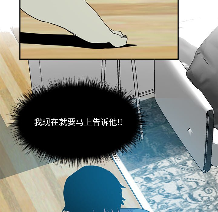 [Manhwa] Evil Mother's Biography Incest, mature woman, big breasts, big tits, female student, incompetent#[102P]-89