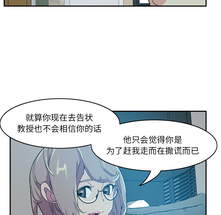 [Manhwa] Evil Mother's Biography Incest, mature woman, big breasts, big tits, female student, incompetent#[102P]-94