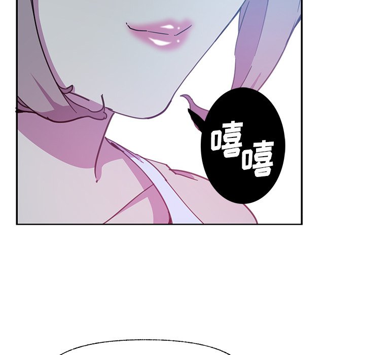 [Manhwa] Evil Mother's Biography Incest, mature woman, big breasts, big tits, female student, incompetent#[102P]-98