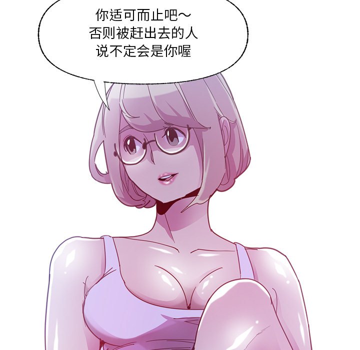 [Manhwa] Evil Mother's Biography Incest, mature woman, big breasts, big tits, female student, incompetent#[102P]-99