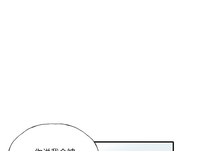 [Manhwa] Evil Mother's Biography Incest, mature woman, big breasts, big tits, female student, incompetent#[115P]-1
