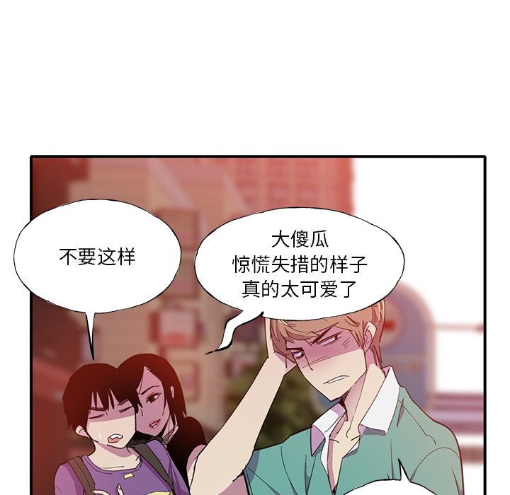 [Manhwa] Evil Mother's Biography Incest, mature woman, big breasts, big tits, female student, incompetent#[115P]-105