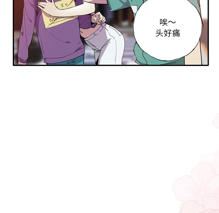 [Manhwa] Evil Mother's Biography Incest, mature woman, big breasts, big tits, female student, incompetent#[115P]-106