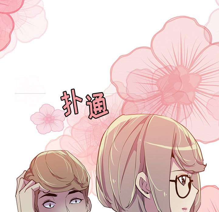 [Manhwa] Evil Mother's Biography Incest, mature woman, big breasts, big tits, female student, incompetent#[115P]-108