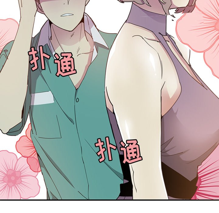 [Manhwa] Evil Mother's Biography Incest, mature woman, big breasts, big tits, female student, incompetent#[115P]-109