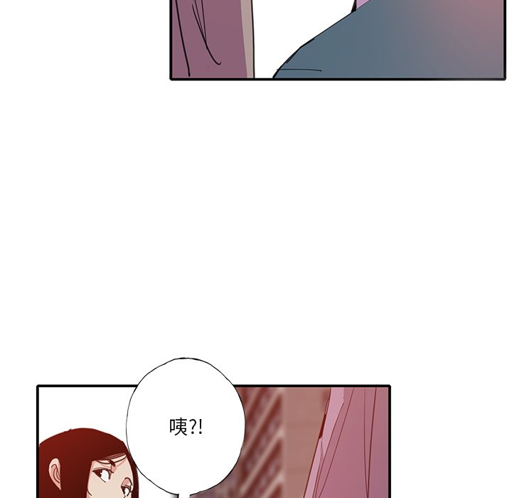 [Manhwa] Evil Mother's Biography Incest, mature woman, big breasts, big tits, female student, incompetent#[115P]-111