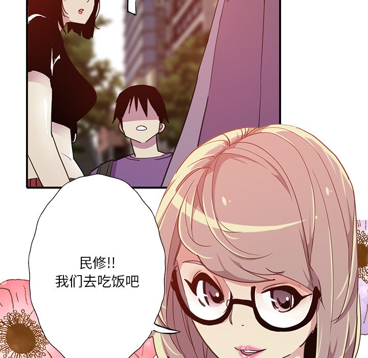 [Manhwa] Evil Mother's Biography Incest, mature woman, big breasts, big tits, female student, incompetent#[115P]-112
