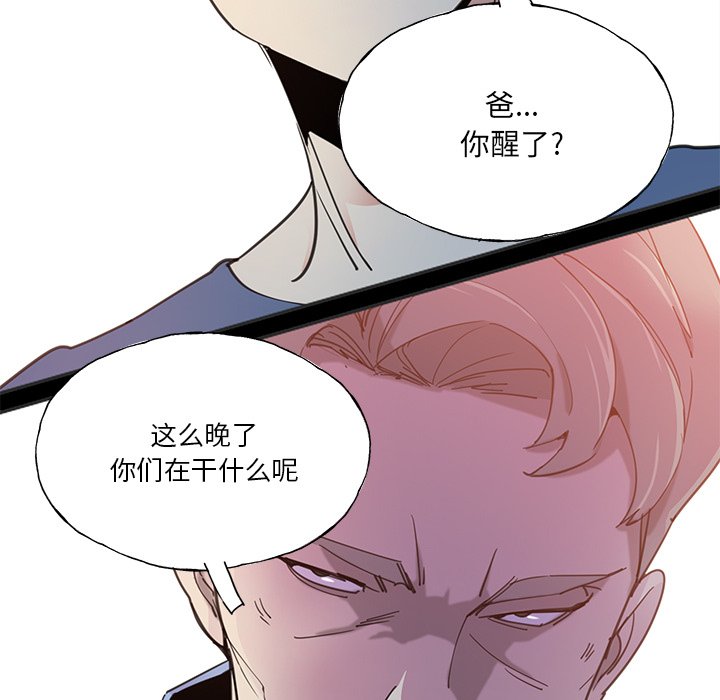 [Manhwa] Evil Mother's Biography Incest, mature woman, big breasts, big tits, female student, incompetent#[115P]-13