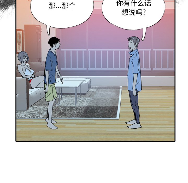 [Manhwa] Evil Mother's Biography Incest, mature woman, big breasts, big tits, female student, incompetent#[115P]-15