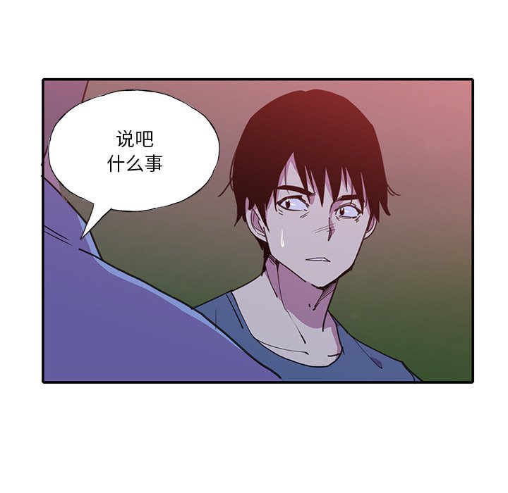 [Manhwa] Evil Mother's Biography Incest, mature woman, big breasts, big tits, female student, incompetent#[115P]-16