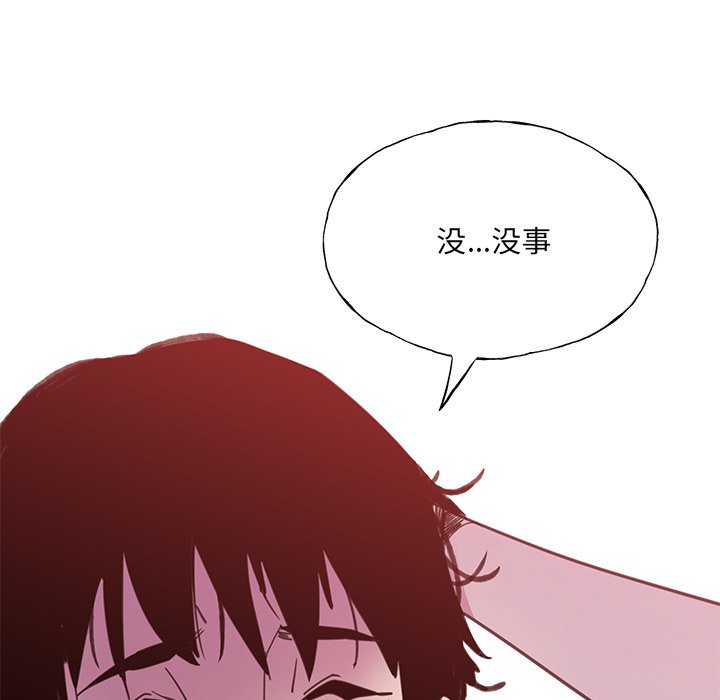 [Manhwa] Evil Mother's Biography Incest, mature woman, big breasts, big tits, female student, incompetent#[115P]-18