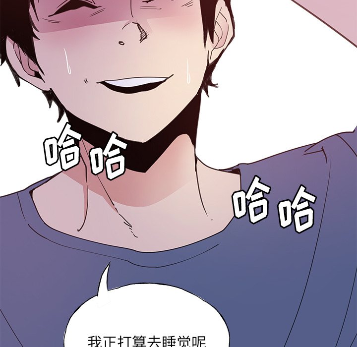 [Manhwa] Evil Mother's Biography Incest, mature woman, big breasts, big tits, female student, incompetent#[115P]-19
