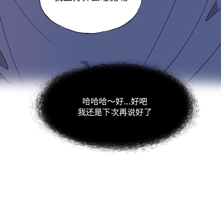 [Manhwa] Evil Mother's Biography Incest, mature woman, big breasts, big tits, female student, incompetent#[115P]-20