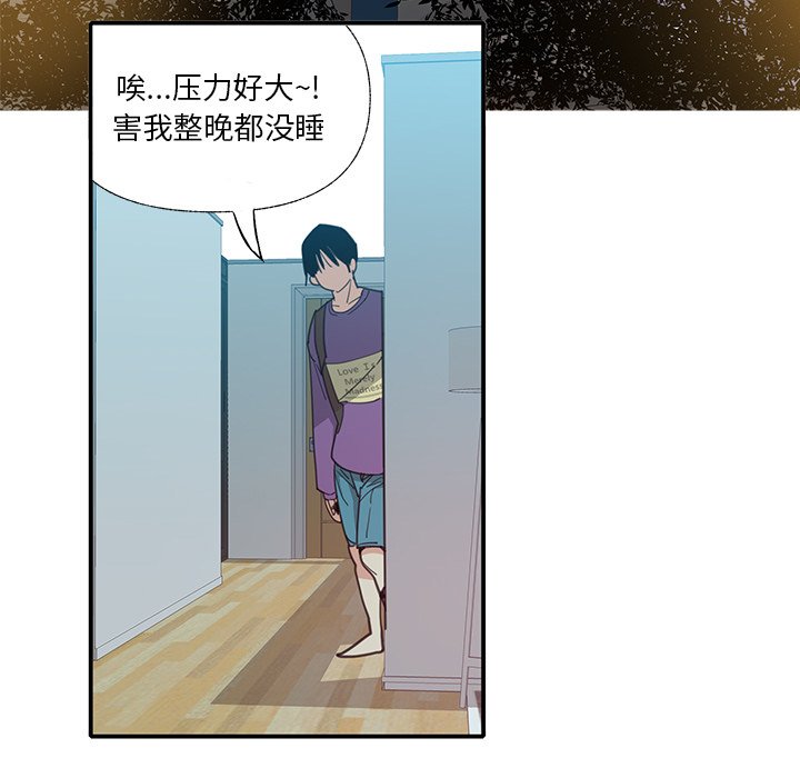 [Manhwa] Evil Mother's Biography Incest, mature woman, big breasts, big tits, female student, incompetent#[115P]-24